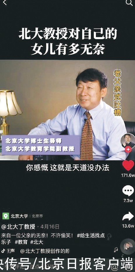 专家|调查｜网上各式育儿经满天飞，该不该听？专家：切忌生搬硬套