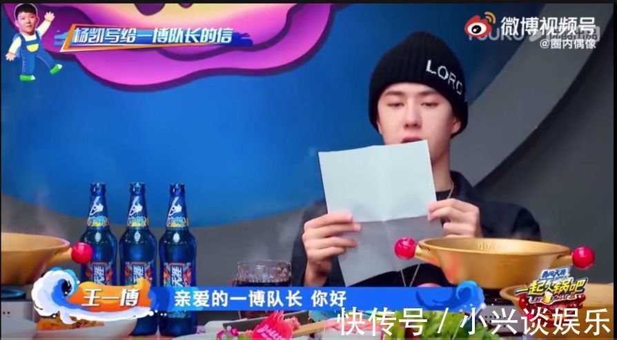 《街舞4》：队长们发文告别节目，“火锅局”读信环节温馨又搞笑