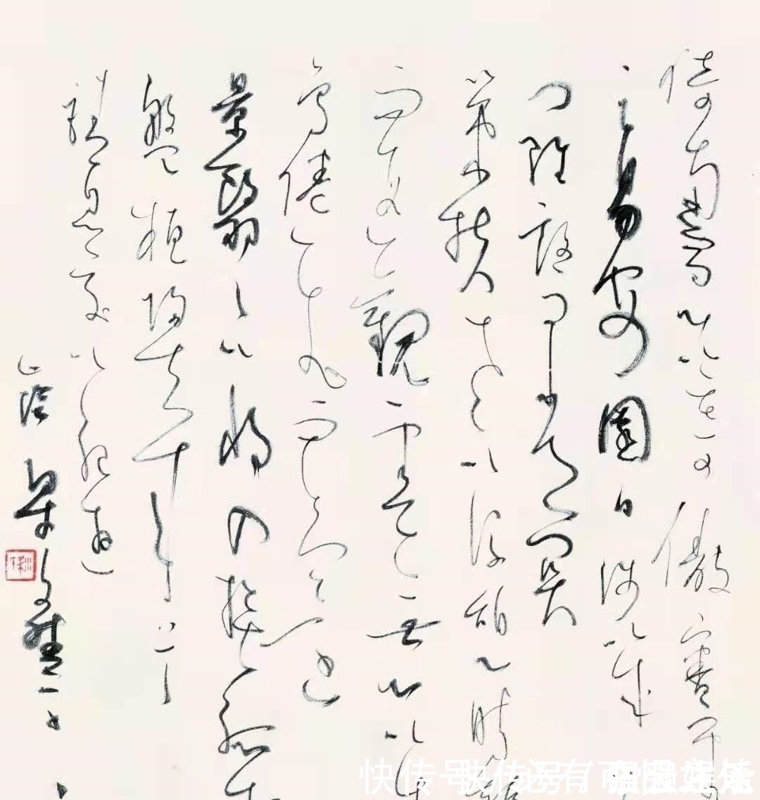 草书&书法副教授屡入大展,兰亭奖获奖作品,书写娴熟却显“女气”