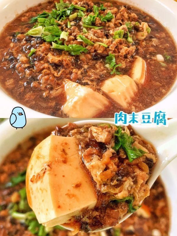 肉末豆腐|肉末豆腐，懒人版豆腐脑
