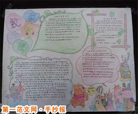 小学面积公式计算公式
