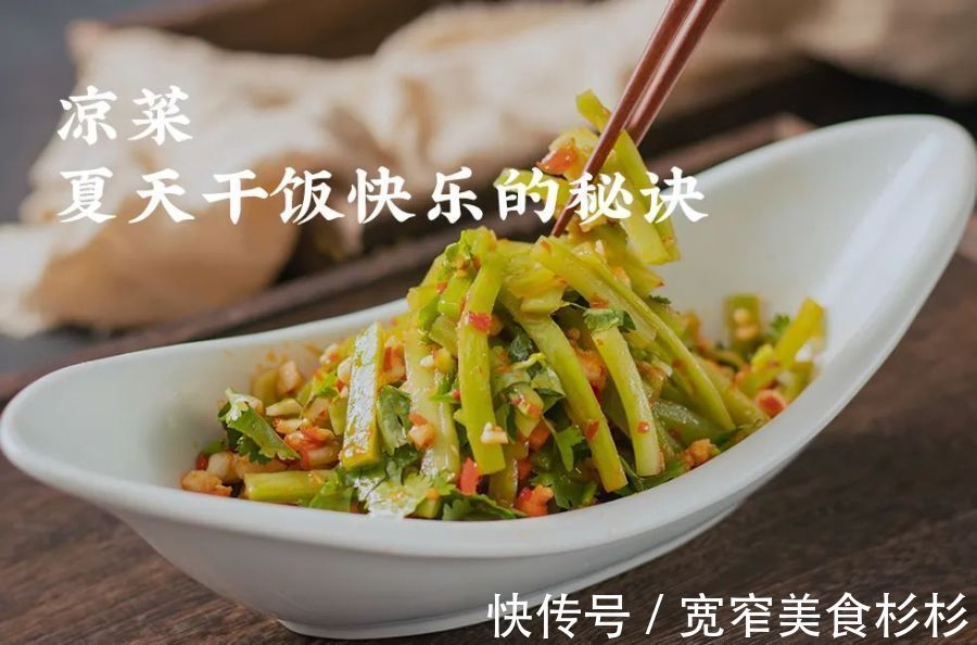 水晶脍|中国凉菜地图，吃完我浑身凉飕飕