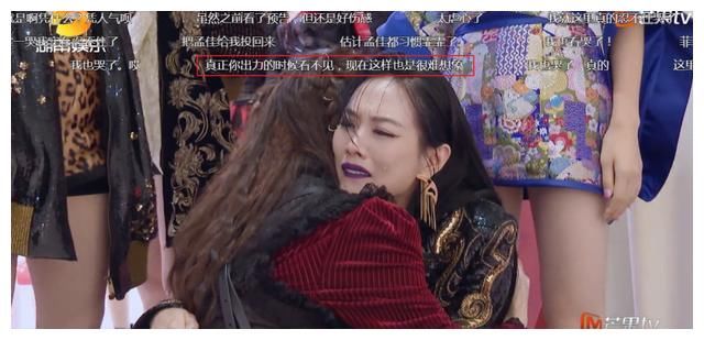 《浪姐》王霏霏公演第一名,出身相同的孟佳倒数淘汰:两人差在哪