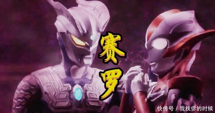 奥特曼：格丽乔心动的五位奥特曼，别只知道赛罗，他让人大吃一惊