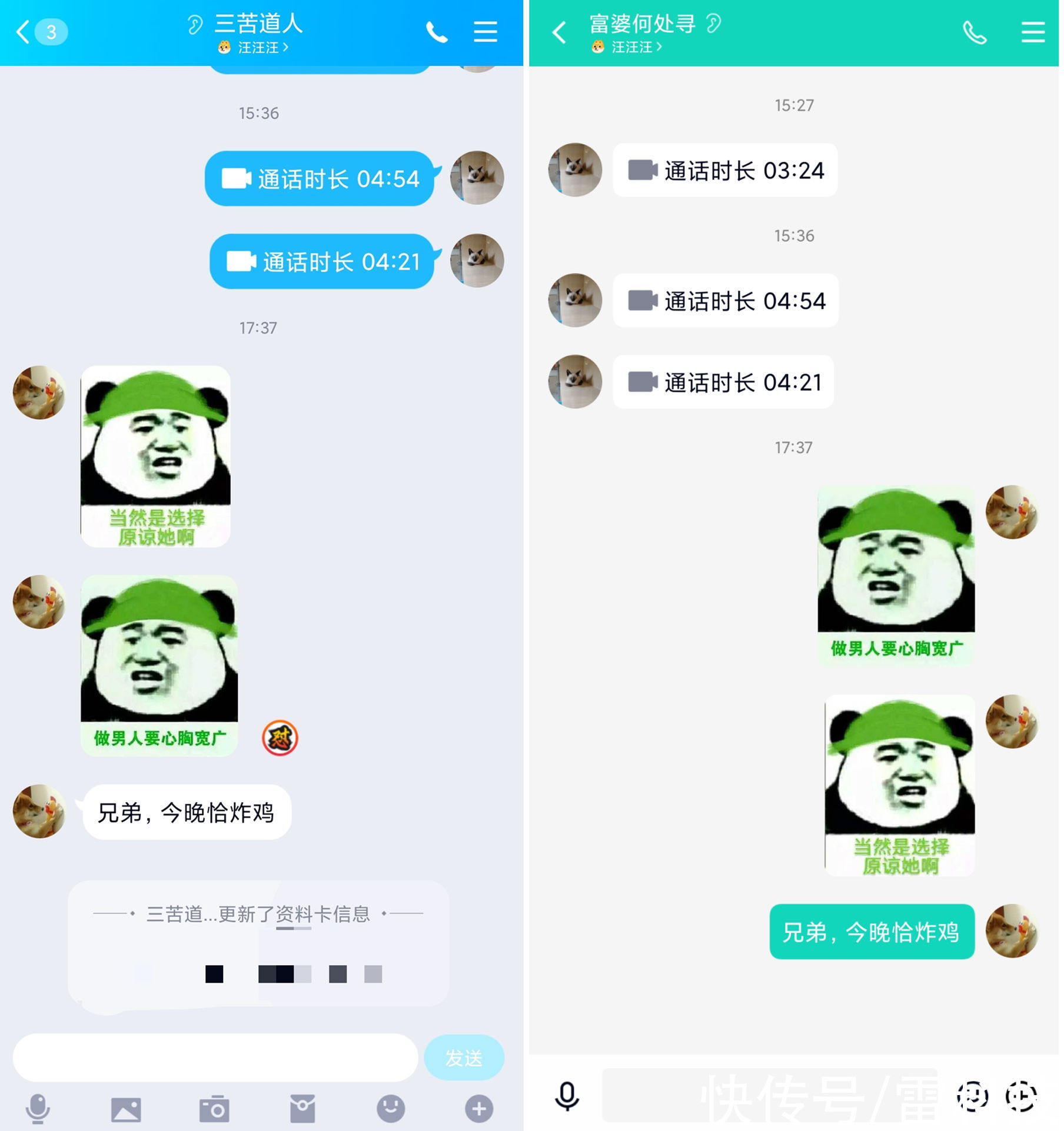 挂件|QQ更新!简洁模式大升级,开启后1秒变微信