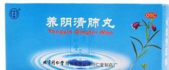 玄参|8种常用于肺部咳、痰、喘的中成药