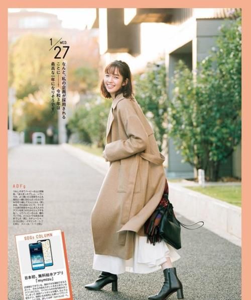 穿来穿去，还是大衣最洋气，详细的搭配技巧偷偷告诉你