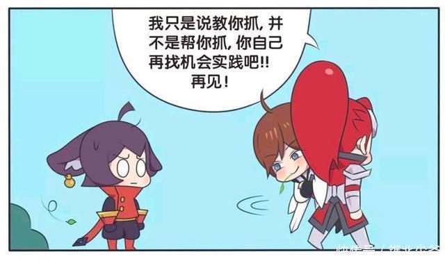 韩信|王者荣耀漫画:韩信教李元芳如何抓李白;为何韩信会如此熟练?