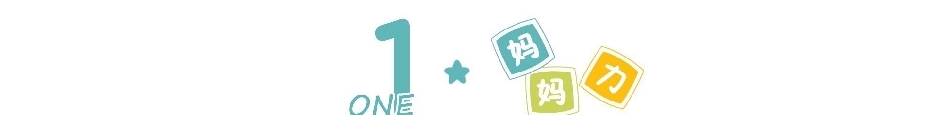 千辛|刚出生的娃,为啥医生只给产妇看屁屁不光确认性别,还另有内情