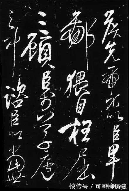 还我河山#看完岳飞的书法,你就知道什么是“非同一般的霸气”