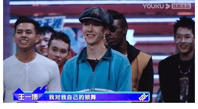 loc|这就是街舞4周六开播，王一博开场就来王炸