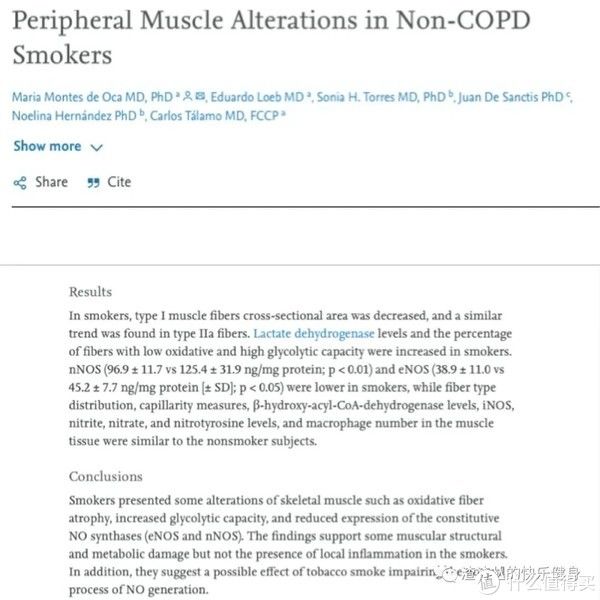 健身|吸烟对健身到底有什么影响？“增肌+减脂”两个角度分析！