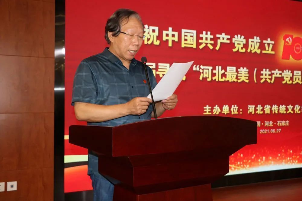 河北师范大学&《大美为真》中国当代书画名家学术邀请展—李建新