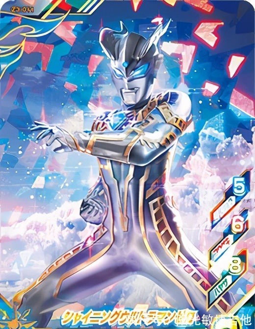 卡绘|奥特曼街机卡 Z系原创形态新卡绘,与雷欧融合的形态辨识度很高