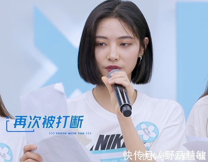 许佳琪数次被Ella打断，谁注意她下意识举动难怪她排名第9