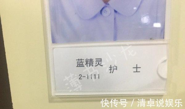 黄尚|班上一人姓”毕”一人姓”黄“,老师从来都不点名,成为学校名人