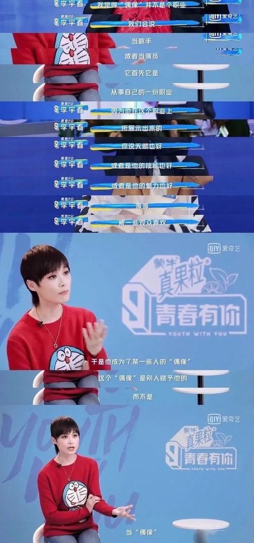 选秀泛滥，却再也没人能超越她