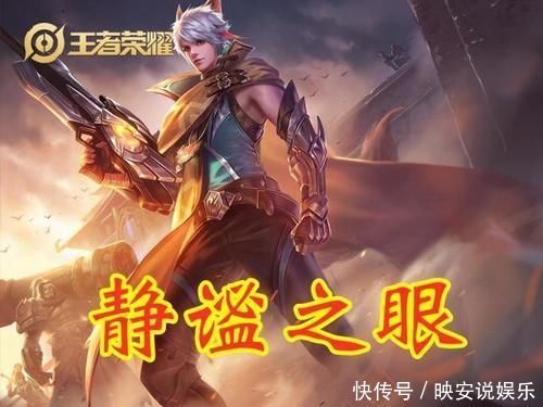 位移|6位可以穿墙的射手,猜你只知道马可阿离,榜首连大仙都想不到