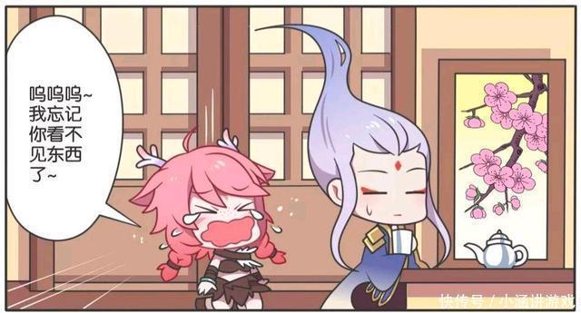 云中君|王者荣耀漫画:瑶瑶的小脑袋瓜一定是热昏头了;居然怀疑云中君?