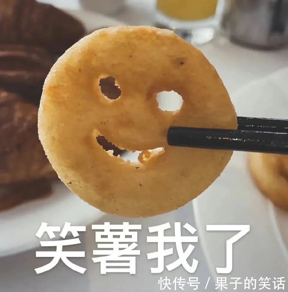 |笑岔气的十条幽默段子!滑稽又精辟,幽默感爆棚!