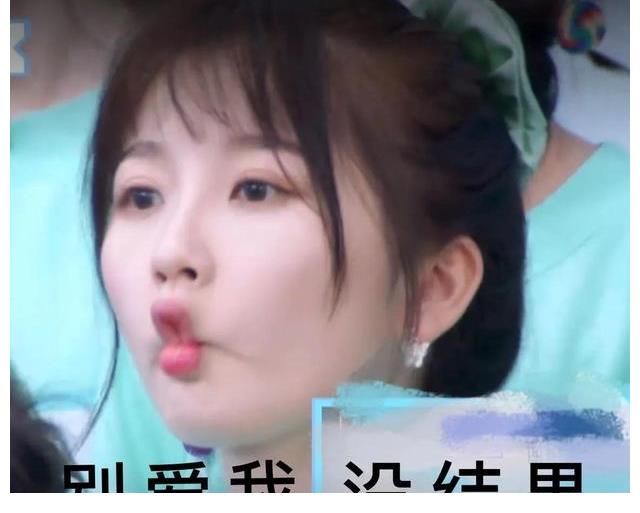 虞書欣在《青春有你》里面的表情包