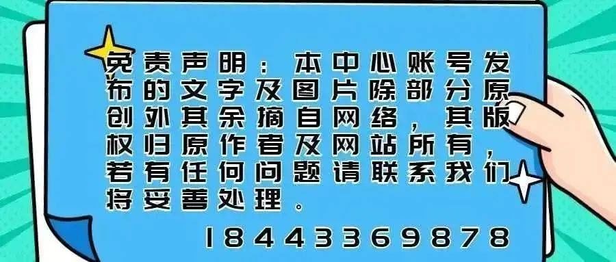 学生们|【教苑风景线】乾安县第六小学：健康律动活力飞扬