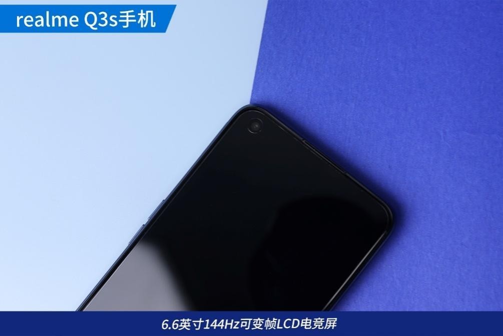 re硬核芯生，战力爆表 realme Q3s体验评测