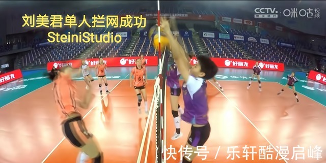 天津女排|刘美君为天津女排增添青春色彩，河南女排对阵顶尖强队失去进取心