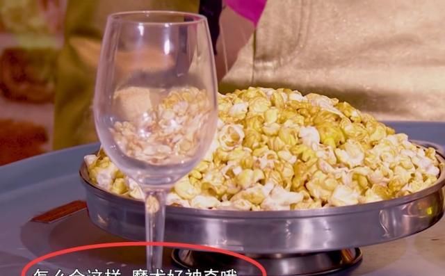 刘谦要付钱请虞书欣当观众，谁注意她的“回应”？网友：情商太高