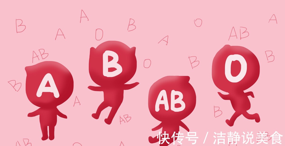 血型决定患癌几率和寿命A型、B型、AB型、O型,哪种更长寿