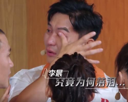 奔跑吧李晨没忍住哭了,郑恺未上前安慰,谁注意最先发现的是谁