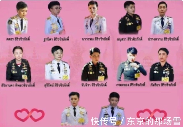 妻子们|玛哈后宫女眷新排位,西拉米穿礼服裙居于C位,苏提达屈尊第四位