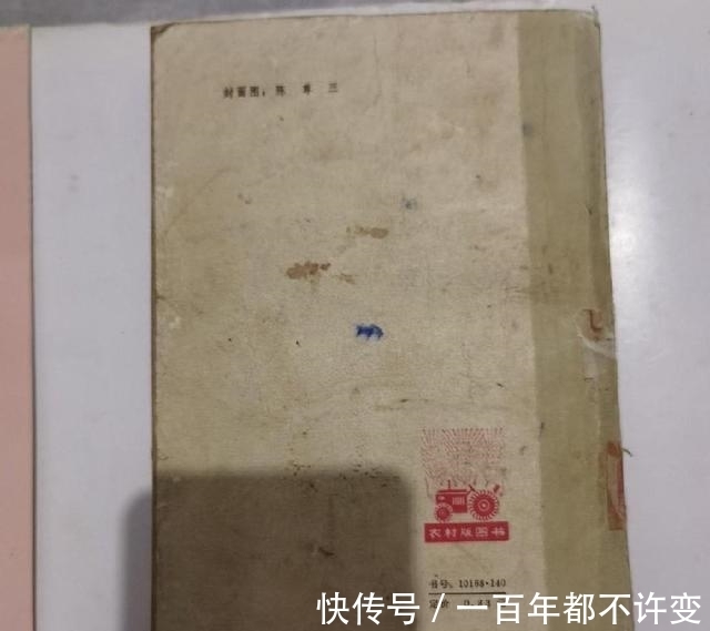 暴风骤雨!我偏爱旧籍,一旦捧读旧书,便仿佛与往日时光同在