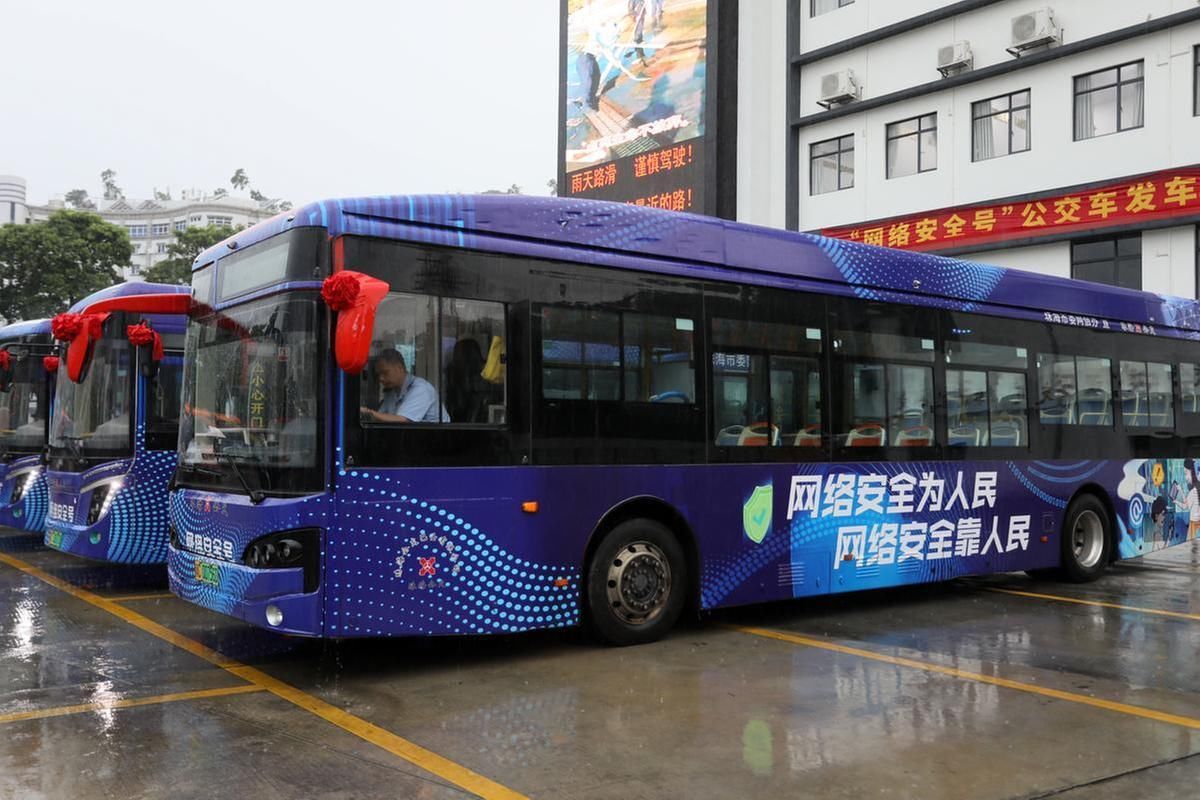 珠海|【一线实践】网安珠海我们一起努力