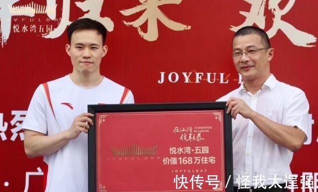 广东队|5天过去了,全红婵为何还不回家?两点揭开心酸真相,她身不由己