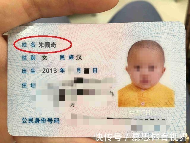 读音|上户口时，民警将孩子的名字打错，妈妈看后却大喜：这名字不改了