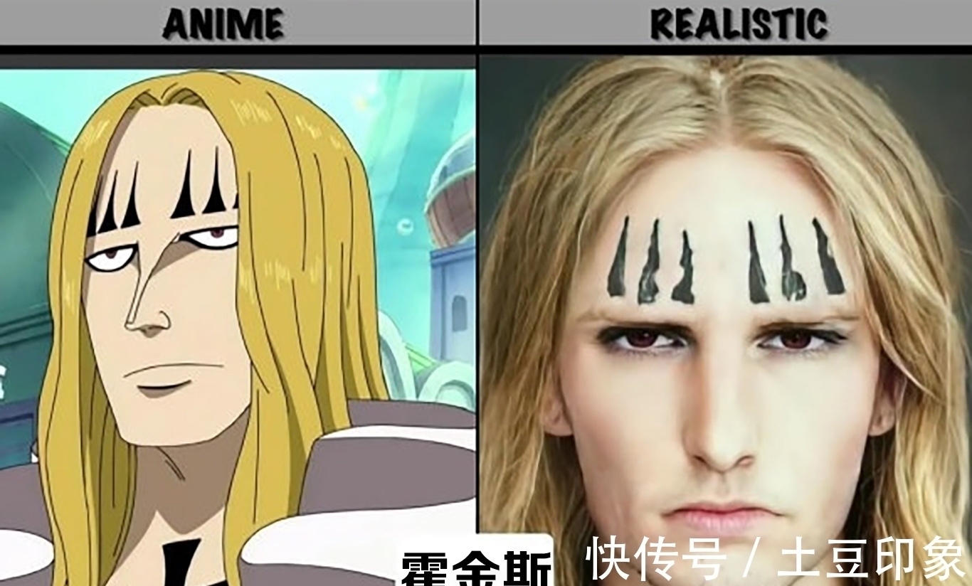 真人|《海贼王》角色真人化,女帝颜值有所收敛,莫利亚有点吓人