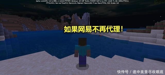 我的世界win10版和java版
