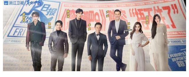 陈立农|《跑男9》温情收官,找到陈赫接班人,飞行嘉宾成为笑点贡献者