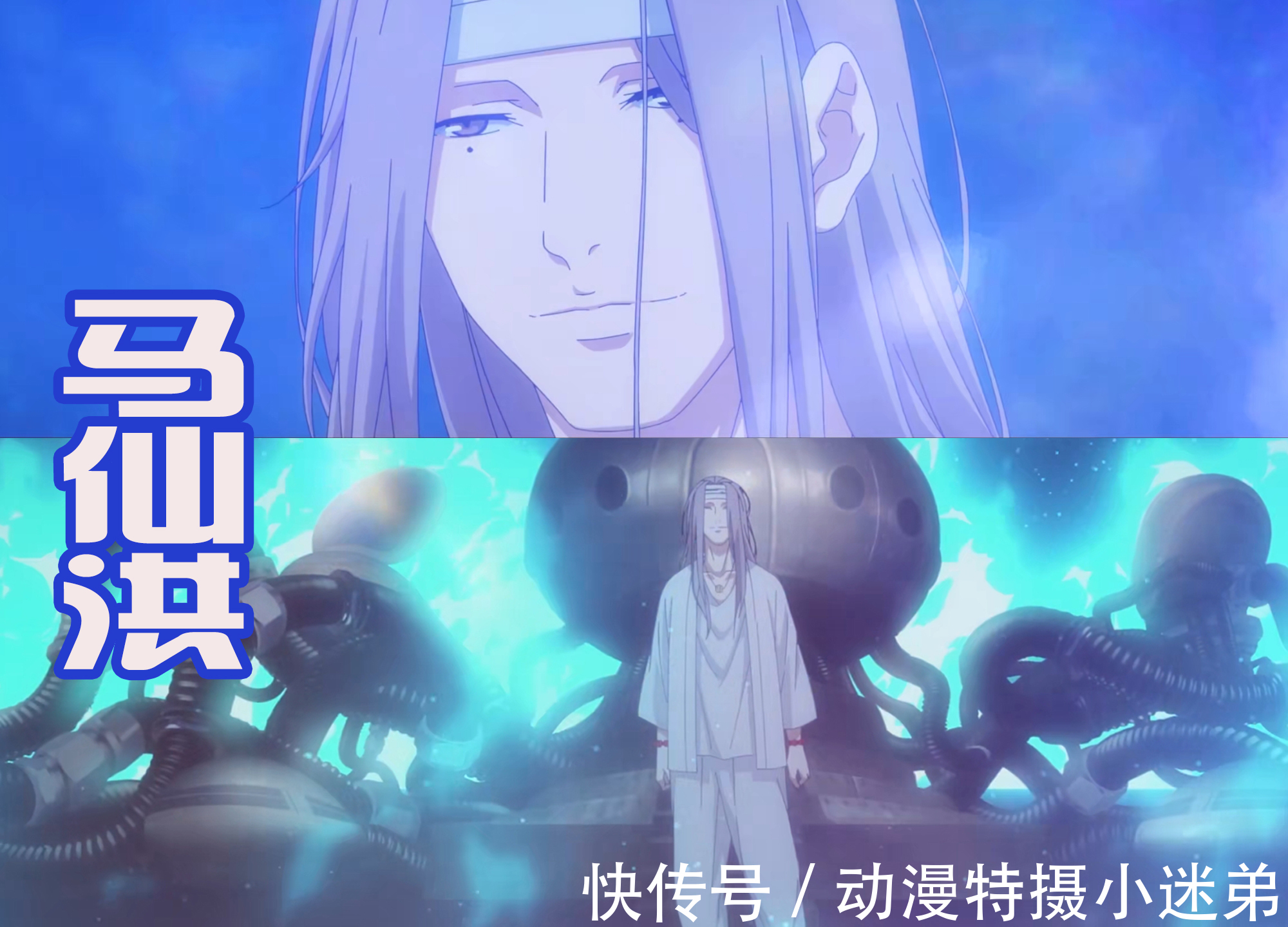 op|一人之下第四季发布“无念而生”OP,全程高能,临时工的群像歌