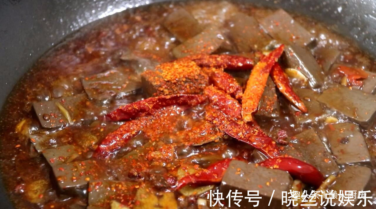 鸭血好吃却腥味太重教你做麻辣鸭血，麻辣开胃又下饭
