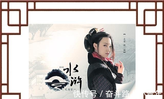 宋江|一丈青扈三娘,水浒梁山三大女将之一,当真被方腊开膛食用了!