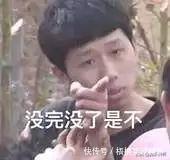 秀一|在某宝找了个买家定制,收到货后气到我当场去世