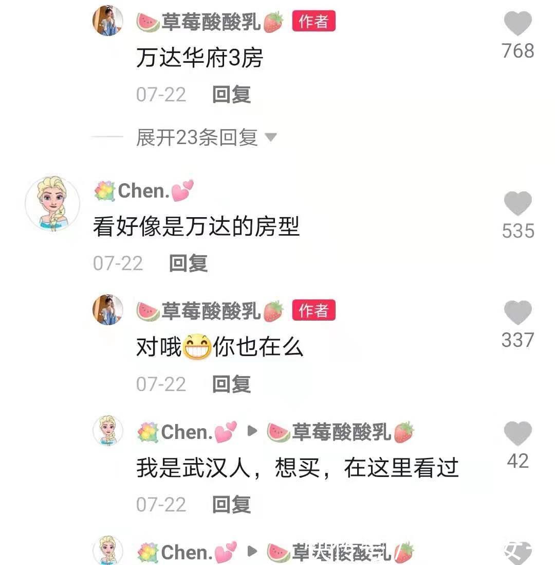 装修|九江房产内部装修图曝光,风格老派,家具昂贵,一看就没少花钱!