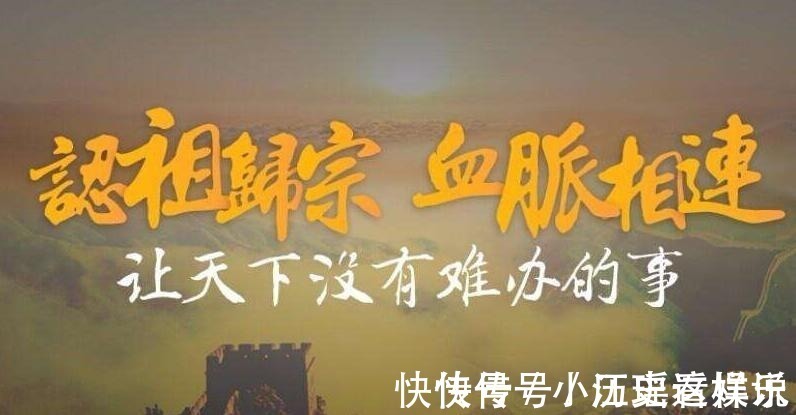 赵钱孙李@姓氏原来是这样产生的 有的随妈姓 有以国为姓 你家的呢?