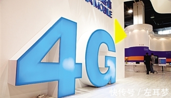 工信部|5G逐渐普及,4G何时退网?工信部作出回应,这下放心了!