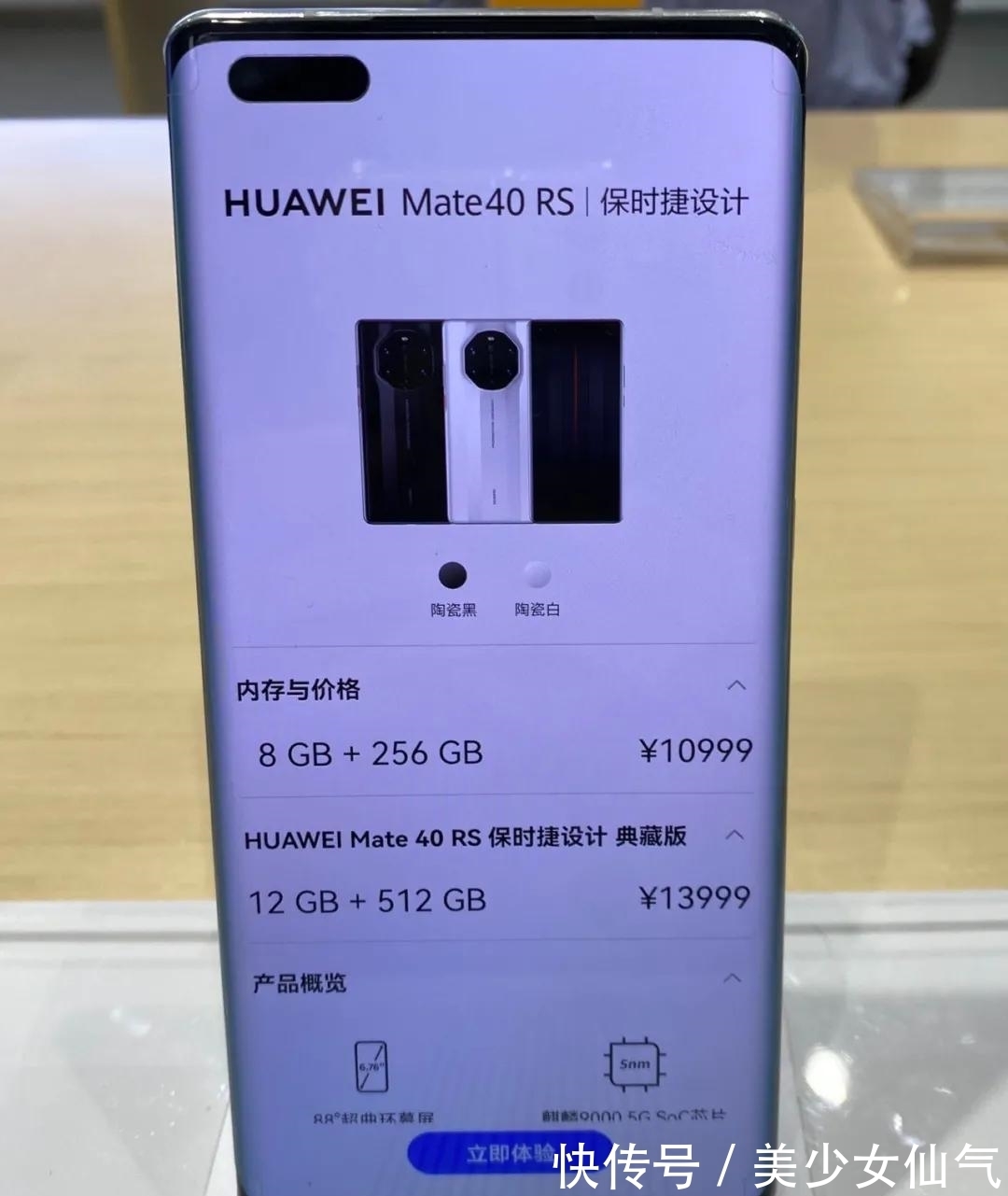 苹果手机|国产手机梦断高端？商人库克“精”打细算，iPhone13降价成真香机