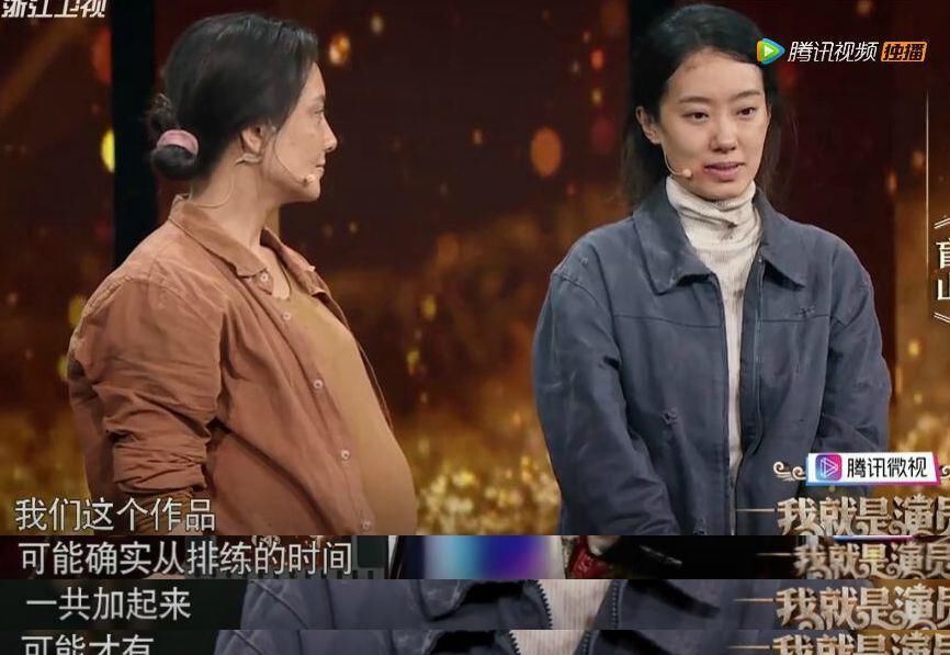 公开互撕!节目上都不装了?