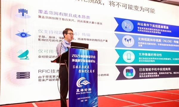 5g|5G毫米波日益成熟 高通徐晧解析发展毫米波必要性