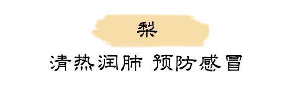 葡萄籽|家里4样水果一定要常买!活血降压、防癌,全是“大病克星”